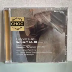 美品 輸入盤CD フォーレ レクイエム 1893年稿