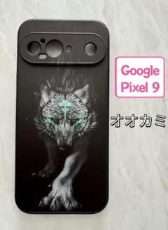 Google Pixel 9 TPUスマホケース　かっこいい　オオカミ　狼