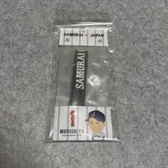 新品未開封 侍ジャパン 森下翔太 イラストネックストラップ付マルチホルダー