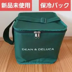 DEAN&DELUCA ディーン&デルーカ保冷バック