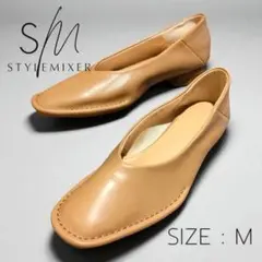 STYLEMIXER ベージュ サイズＭ（23〜23.5cm）