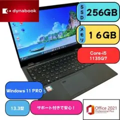 第11世代【i5搭載！G83/HU★16GB】13インチ ノートパソコン　483
