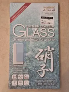 スマホ　保護フィルム　iphoneSE