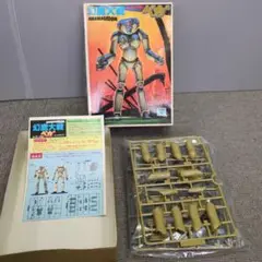 2025年最新】幻魔大戦 ベガの人気アイテム - メルカリ