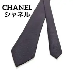 【訳あり品】CHANEL シャネル　ネクタイ　ロゴ付き　総柄