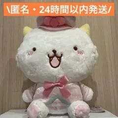 サンリオキャラクターズ　ぽよよんえあぽ〜とBIGぬいぐるみ　がおぱわるぅ　③