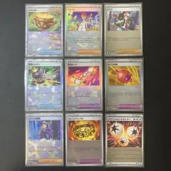 Item thumbnail for item 8171583f-5b4b-47c3-9864-9afeebb5cc24