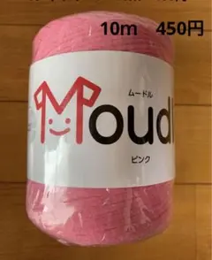 Tシャツ　10ｍ　切り売り