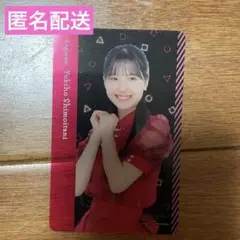 【最終値下げ】ハロプロ コラボカフェ クリアカード 下井谷幸穂