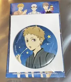 ハイキュー!! トレーディング缶バッジ 浴衣ver. 夜久衛輔