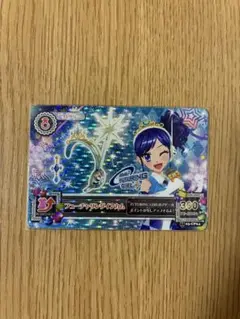 【最安】アイカツ　カード　キャンペーン　フューチャリングインカム　霧矢あおい