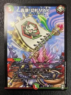 Item thumbnail for item 2d21b9cd-b71f-40d4-8b93-3d83da8f55fe