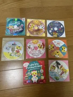 しまじろう体験DVDセット