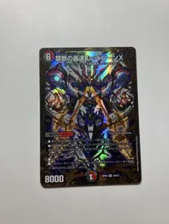 禁断の轟速レッドゾーンX デュエマ デュエルマスターズ ugc