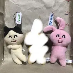 いらすとや ぬいぐるみ マスコット いぬ　ねこ　うさぎ　2体セット