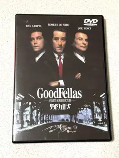 グッドフェローズ('90米)洋画DVD