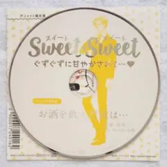 SWEET×SWEET 綾瀬郁馬 アニメイト特典 テトラポット登 底値！