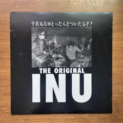 牛若丸なめとったらどついたるぞ！　レコード　THE ORIGINAL INU Inu – 牛若丸なめとったらどついたるぞ！ – Vinyl (LP, Repress