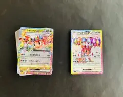 ポケモンカード　25枚セット シャリタツSR RR　汎用カード
