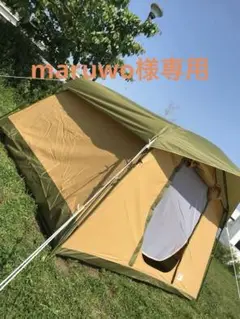 【未使用品】テンマクデザイン ペポライト テンマクデザイン (tent-Mark DESIG) ペポ ライト