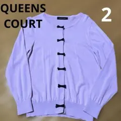 QUEENS COURT 薄ピンクリボン付きカーディガン。