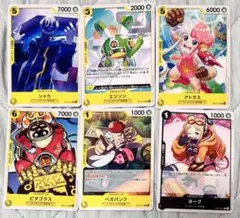 ワンピース　ベガパンク　6枚