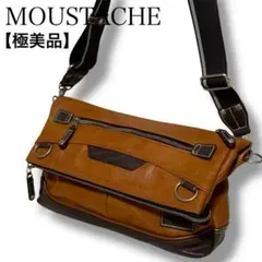 極美品　MOUSTACHE 2way ショルダーバック　A4 ムスタッシュ