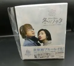 未開封　冬のソナタ 韓国KBSノーカット完全版 ブルーレイBOX〈7枚組〉 Amazon.co.jp: 冬のソナタ 韓国KBSノーカット完全版 ブルーレイ