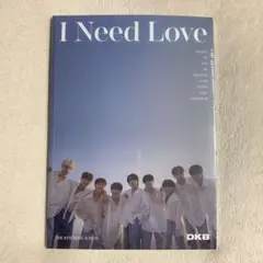 DKB I Need Love アルバム CD 未開封