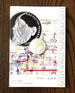 Item thumbnail for item 9bd6084f-cd43-487f-94c1-ee423e9bd743