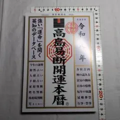 Item thumbnail for item 160f9f33-c51f-437a-8da5-b46907725137