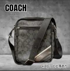 【COACH 】コーチ/ヘリテージ ストライプ フライトショルダーバッグ