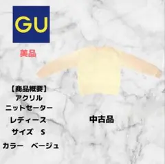 GU ジーユー パフスリーブ ペプラム ハイネック ニット ブラック L 美品