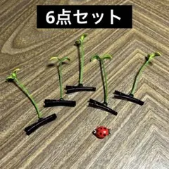 葉っぱ　草　てんとう虫　ヘアクリップ　クリップ　ヘアピン　おもしろグッズ