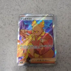 Item thumbnail for item fcdb4461-c303-4393-9d88-742923d421db