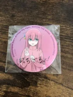 ぼっち・ざ・ろっく! AnimeJapan 2024 AJガチャ 缶バッジ