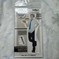 ハイキュー!!木兎光太郎 アクリルスタンド