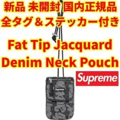 Supreme Fat Tip Denim Neck Pouch ステッカー付き