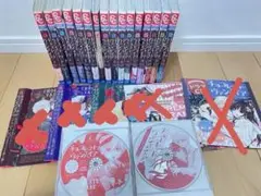 チョコレートヴァンパイア ドラマCD付き