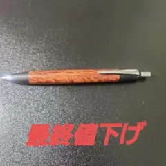 野原工芸 シーオーク 化粧箱付き