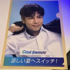 はるやま　岩田剛典　クリアファイル