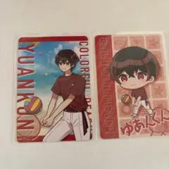からぴち　ゆあんくん カード
