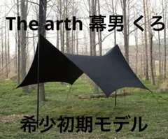 TheArth 幕男 4th きいろ URBAN FORESTカラビナ付 幕男とか | TheArth＿six