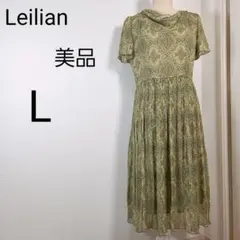✨美品✨Leilian レリアン 半袖 プリーツワンピース L グリーン系