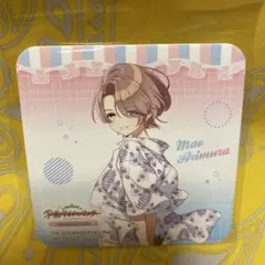 学園アイドルマスター スイパラ　コースター 有村麻央