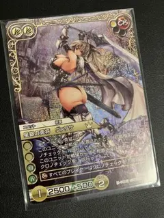 ラストクロニクル　星銀の勇将 ヴァリサ　プレミアム