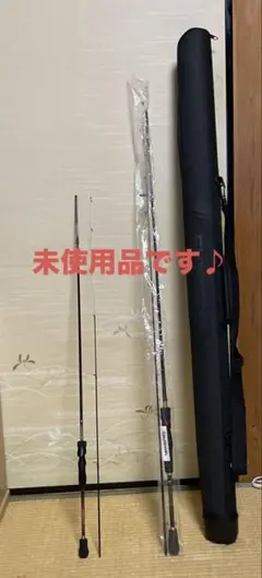 SoaRe (取寄せ 10月末頃メーカー生産予定) シマノ 23 ソアレ BB