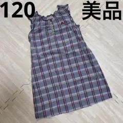 mikihouse チェック柄 ワンピース リボン付き 120cm 美品