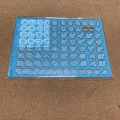 キャラ福くじ　おなまえカスタム 1color Blue シアン　B賞
