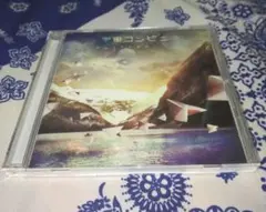 宇宙コンビニ 染まる音を確認したら